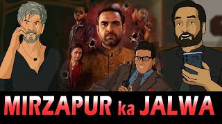 The Power of Mirzapur | Bollywood spoof
