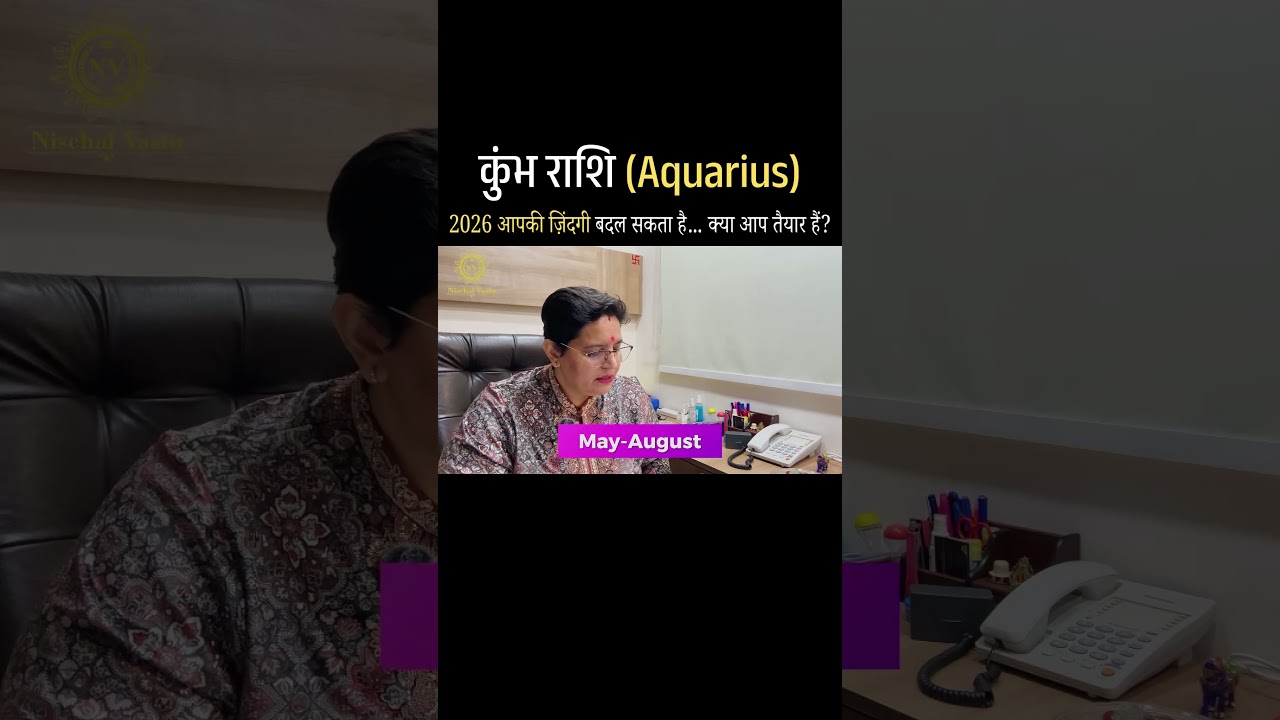 कुंभ राशि 2026 | Ideas, Innovation और Breakthrough 🎧⚡ | Aquarius Horoscope 2026