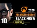 НОВАЯ BLACK MESA 2020 ► СОВСЕМ ДРУГАЯ ИГРА! ► 10 серия