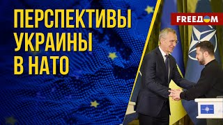 В интересах мира – вступление Украины в НАТО. Разбор Мережко и Цыбуленко