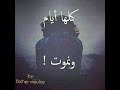 واعمل لدار غد واعمل لدار غد