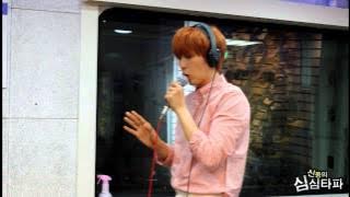 신동의 심심타파 - B1A4 Sandeul- If the, B1A4 산들 - 만약에 20130625