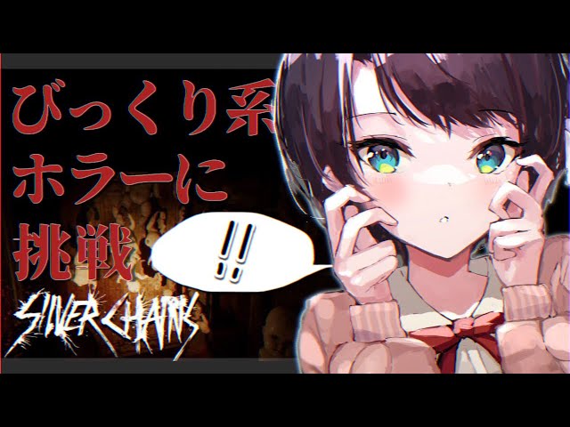 【#生スバル】びっくり系ホラゲー/Horror game【ホロライブ/大空スバル】のサムネイル