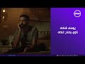 ما تراه ليس كما يبدو - يوسف شكله ناوي يصلح غلطه.. بس تفتكروا هند هتقدر تسامحه تاني