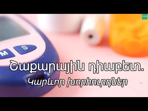 Video: Բարձրե՛ք Էվերեստ լեռը վիրտուալ այս մարզման ուղիղ հեռարձակմամբ