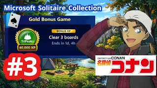 Weekly Rewards - Gold Bonus Game TriPeaks | Detective Conan Theme | Microsoft Solitaire Collection screenshot 1