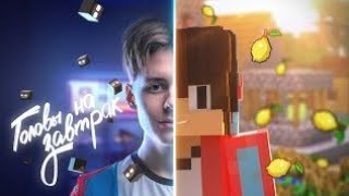 Первый Клип Компота - Компот, Головы На Завтрак