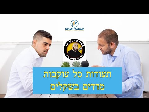 וִידֵאוֹ: 3 דרכים להחלפת ממיר הקטליסט