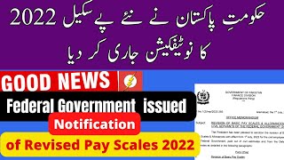 Federal Government issues Notification of New Pay Scales News for Government Employees