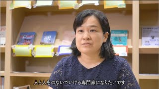 日本語で世界をつなぐ　～国際交流基金　日本語専門家～　Short Ver.