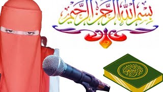 Recitation of the Holy Quran Masha Allah with a very beautiful voice