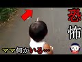 【心霊&恐怖映像】世界の不気味な心霊映像…10選