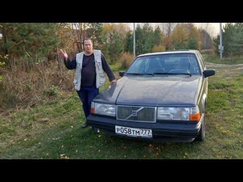 Volvo 940 - Классика, неподвластная времени