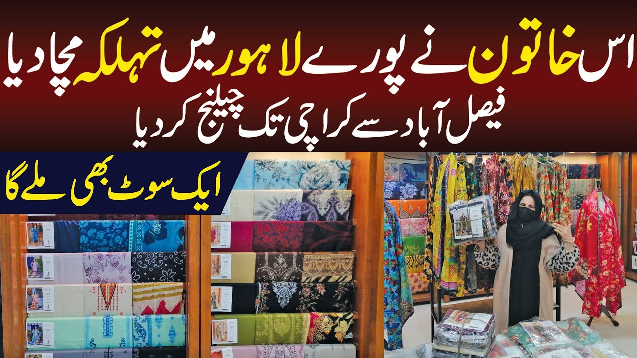 80% off on original ladies branded suit wholesale market in Lahore | Khaadi | sapphire | Sale