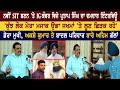 Kunwar vijay pratap singh  ips  exclusive interview