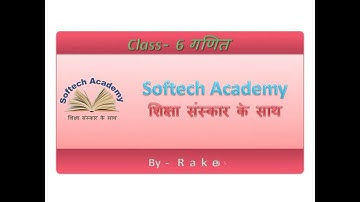Chapter 12-D Solution Class 6 mathematics in hindi UP Board