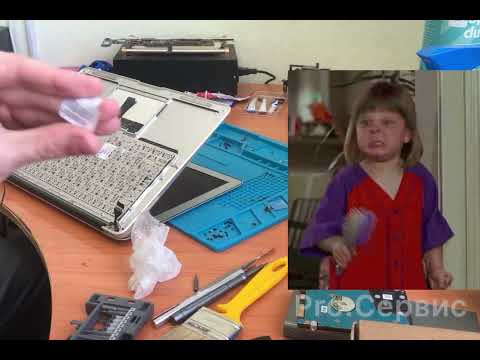 MacBook Air A1466 - замена клавиатуры.