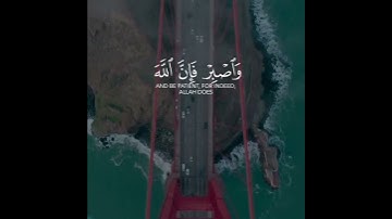 قرآن كريم بصوت القارئ اسلام صبحي تلاوة مطمئن ارح قلبك 💚🌿حالة واتس إسلامية /استوري انستغرام