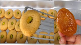 The Most Easy Sekerpare Quick & Easy Dessert To Impress Your Guests screenshot 3