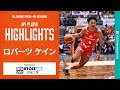 B.LEAGUE 2025-26 SEASON PLAYER HIGHLIGHTS #4 ロバーツケイン presented by 京泉工業