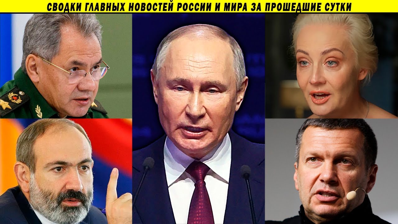 Страна в ярости от слов Путина! Богатый народ, похороны Навального* и салюты от Шойгу