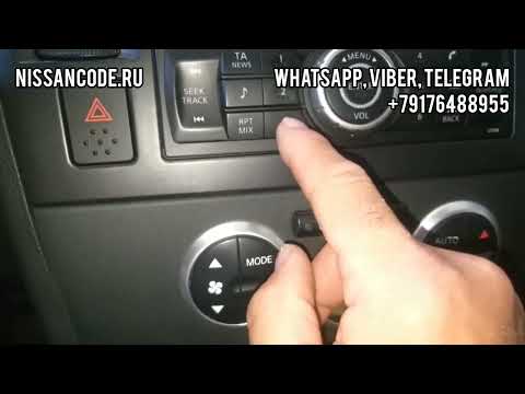 Код магнитолы Ниссан Тиида, разблокировка магнитолы Clarion PN-3136L-C (Nissan Tiida radio code)