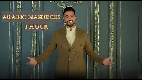 Medley Beloved Prophet | 1 Hour | Mohamed Tarek | Mohamed Youssef | Nashidul Islam | Deehan