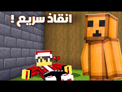 ماين كرافت لاست لايف 10 ارجعت صديقي مصطفى للسيرفر