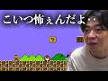 【神回】29年間マリオをやったことない男、初挑戦