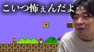 【神回】29年間マリオをやったことない男、初挑戦