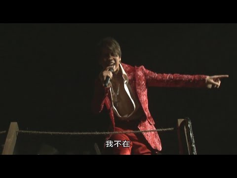 陶喆2006 lovecan 就是愛你音樂驚奇之旅世界巡迴演唱會DVD - YouTube