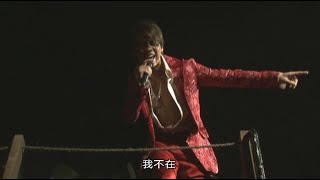 [HD] 陶喆 (DAVID TAO) - 小鎮姑娘 SMALL TOWN GIRL LIVE (2006 LOVECAN)