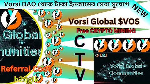 Vorsi Dao is The Best Mining Project|| ইনকাম করুন সময়ের সেরা মাইনিং প্রজেক্টে || #vorsi code: 64twy7