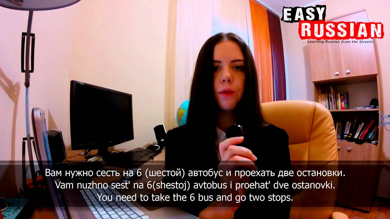 ���� ��� �������, ����� � ������ ���� � ������
