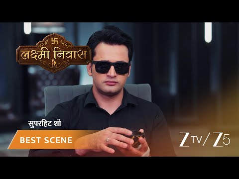 Lakshmi Nivas | Raj aakhir kyun hua apne chef par gussa?