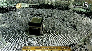 ما تيسر من سورة إبراهيم | عشاء الأربعاء ٧ رمضان ١٤٣٩هـ للشيخ د. صالح آل طالب