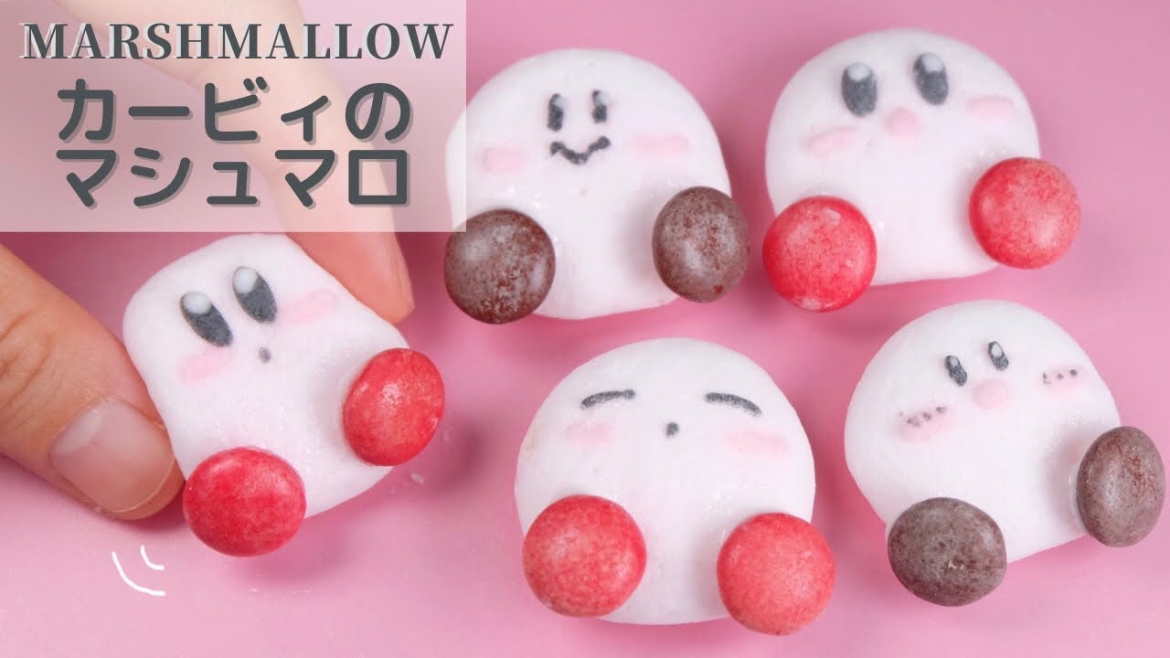 ⁣ふわふわ♡カービィマシュマロの作り方┃How to make marshmallows of KIRBY《簡単レシピ/卵白なし》