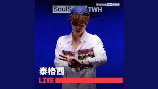 Download Lagu Casa Mia - From SoulSense TWH Download Lagu Casa Mia - From SoulSense TWH