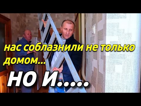 Продается дом 100 кв.м. за 6 800 000 рублей тел. 8 928 884 76 50 Краснодарский край