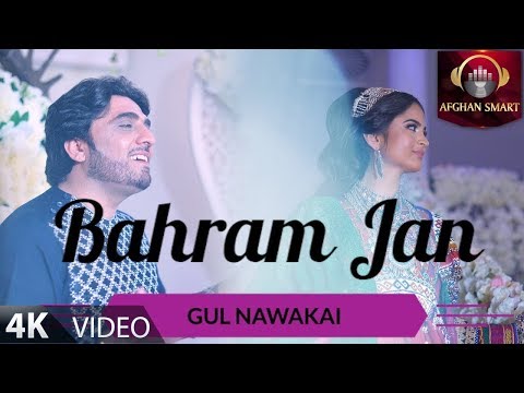 Bahram Jan Zazai - Gul Nawakai (Pashto Ahesta Bero) OFFICIAL VIDEO