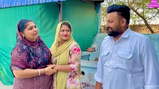 ਇੱਕ ਹੱਥ ਕਰਲਾ ਦੂਜੇ ਹੱਥ ਭਰਲਾ । new punjabi short movies 2023 । punjabi movies । rdh movies