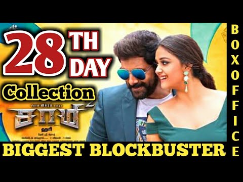 saamy-square-28th-day-box-office-collection-|-chiyaan-vikram-|-saamy-2-28th-day-collection