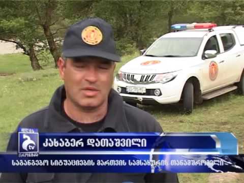 მესამე დღეა მაშველები აწყურში მდინარეში დაკარგულ მამაკაცს უშედეგოდ ეძებენ