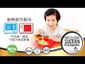矽膠防滑餐盤(海水藍/寶石紅/萊姆綠) product youtube thumbnail