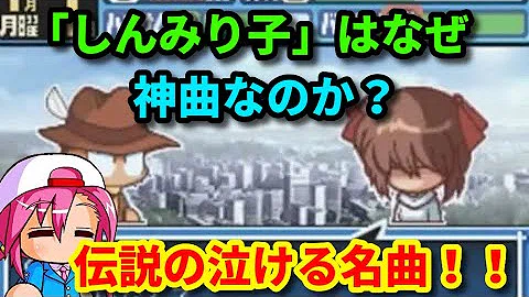 تحميل しんみり子 Mp4 Mp3 تحميل しんみり子 Mp4 Mp3