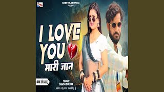 I Love You Meri Jaan