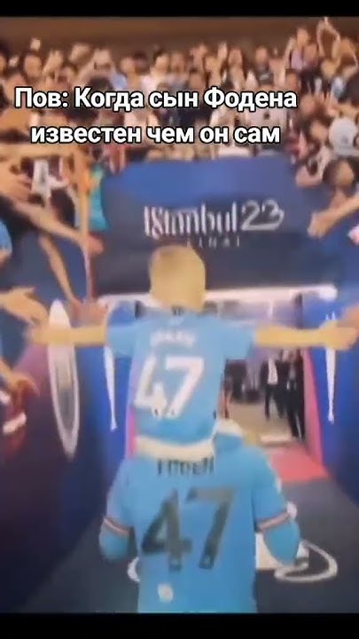 Пов: Когда сын Фодена известен чем он сам #фоден #сынфодена #football # ...