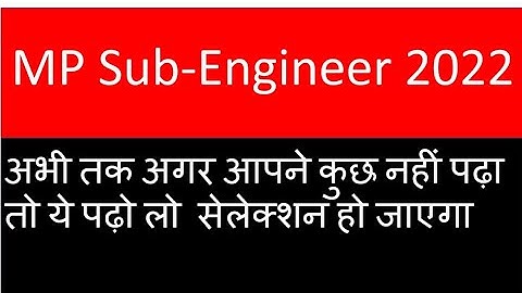 last days study plan #subengineer #agni247 #mppeb #mp #mp #subengineer