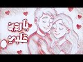 يا روح قلبي Official Video صالح ستار بالذكاء الاصطناعي 