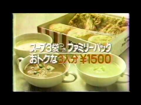 Japanese KFC Christmas 1989 Commercial (subs)